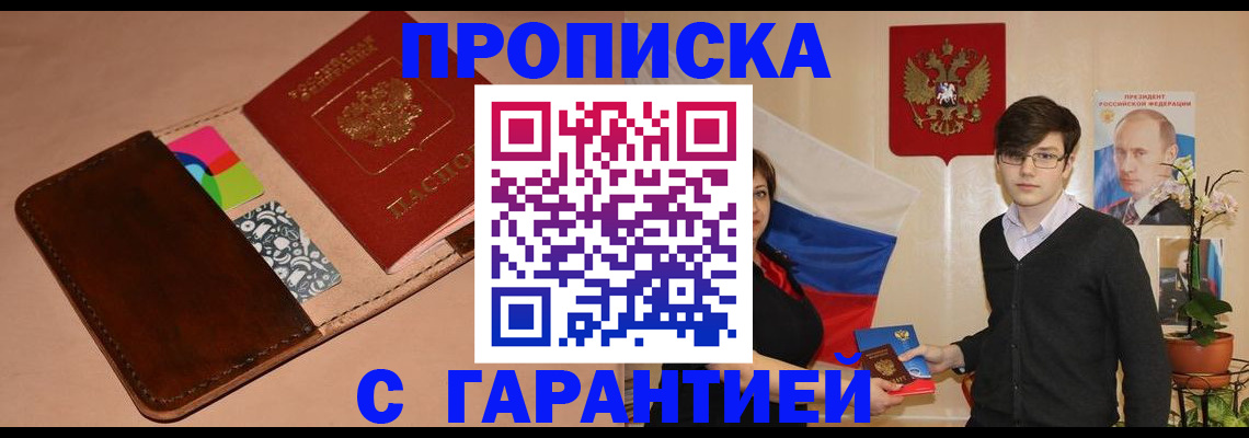 регистрация для дет. сада в Ревде